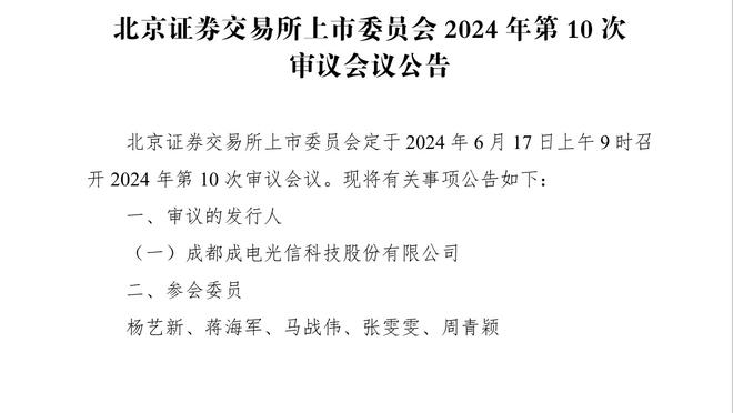 哈姆：要让范德比尔特慢慢融入阵容 不能一下把他扔到深水区